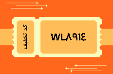 کدتخفیف اولین سفارش خشکشویی