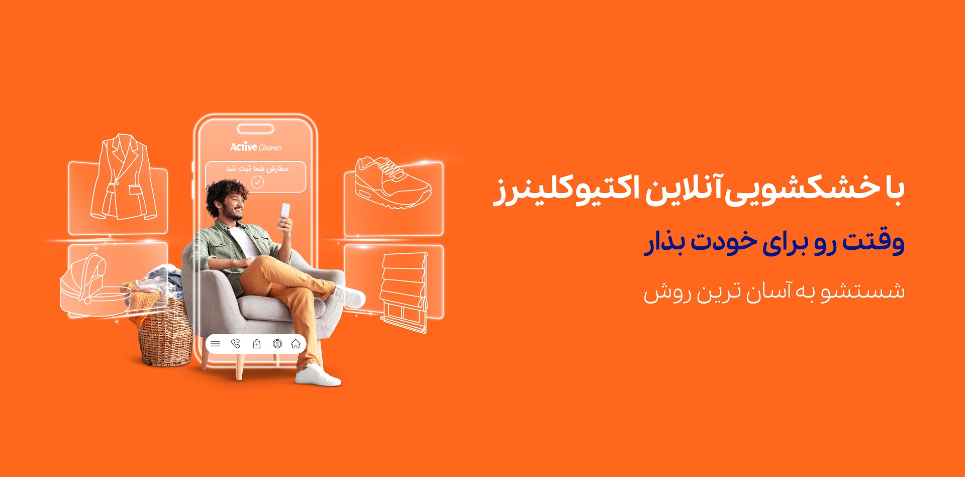 وقتت رو برای خودت بزار